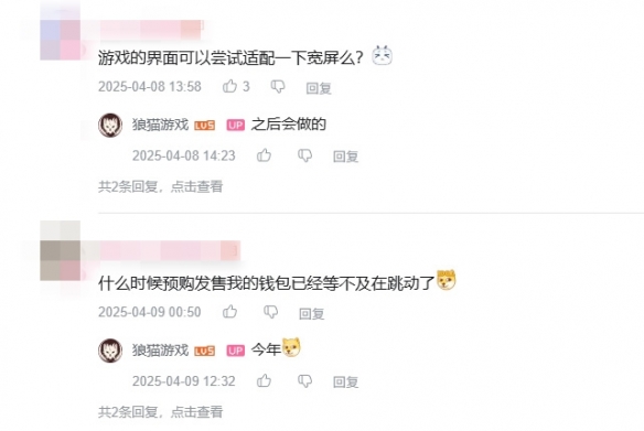 游侠网8